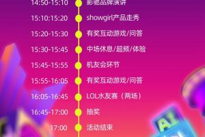 中微公司:上半年净利润7亿元,同比增长37%