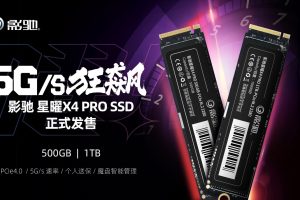 江波龙：目前存储晶圆供应仍然紧张